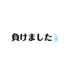 アイスホッケー用語1（個別スタンプ：3）