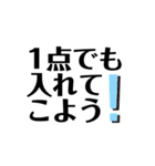 アイスホッケー用語1（個別スタンプ：9）