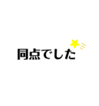 アイスホッケー用語1（個別スタンプ：24）