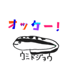 さかなマニアスタンプ！（個別スタンプ：24）