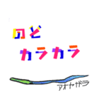 さかなマニアスタンプ！（個別スタンプ：37）
