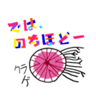 さかなマニアスタンプ！（個別スタンプ：38）