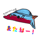 さかなマニアスタンプ！（個別スタンプ：40）