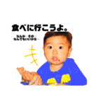 瀬川家スタンプNo.1（個別スタンプ：5）