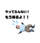 瀬川家スタンプNo.1（個別スタンプ：8）