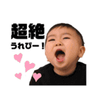 瀬川家スタンプNo.1（個別スタンプ：9）