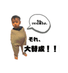 瀬川家スタンプNo.1（個別スタンプ：11）