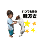 瀬川家スタンプNo.1（個別スタンプ：12）