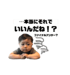 瀬川家スタンプNo.1（個別スタンプ：14）