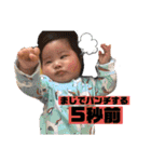 瀬川家スタンプNo.1（個別スタンプ：24）
