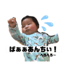 瀬川家スタンプNo.1（個別スタンプ：25）