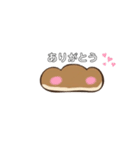 日常で使える！！ コッペパンスタンプ（個別スタンプ：5）