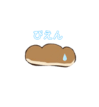 日常で使える！！ コッペパンスタンプ（個別スタンプ：15）