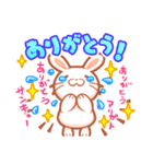 うさみとうさを（個別スタンプ：5）