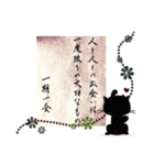 一日一禅（個別スタンプ：1）