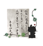 一日一禅（個別スタンプ：2）