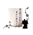 一日一禅（個別スタンプ：3）