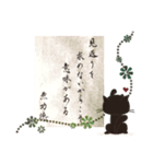 一日一禅（個別スタンプ：4）