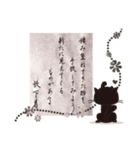 一日一禅（個別スタンプ：5）