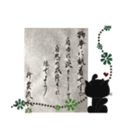 一日一禅（個別スタンプ：6）