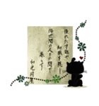 一日一禅（個別スタンプ：7）