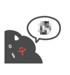 未知のほこり（個別スタンプ：9）