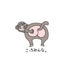 ぷぷぷあにまるず（個別スタンプ：2）