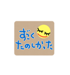 ポップ風メッセ（個別スタンプ：2）