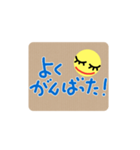 ポップ風メッセ（個別スタンプ：3）