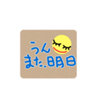 ポップ風メッセ（個別スタンプ：8）