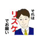 意識高い系な発言スタンプ（個別スタンプ：5）