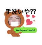 RON 日常言語（個別スタンプ：1）