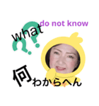 RON 日常言語（個別スタンプ：3）