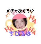 RON 日常言語（個別スタンプ：6）