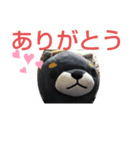 豆柴のごん（個別スタンプ：1）