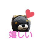 豆柴のごん（個別スタンプ：3）