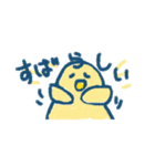 ぴよ吉1日目（個別スタンプ：1）