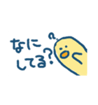 ぴよ吉1日目（個別スタンプ：3）