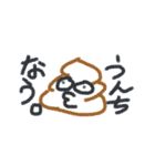 ぴよ吉1日目（個別スタンプ：4）