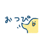 ぴよ吉1日目（個別スタンプ：5）