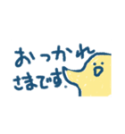 ぴよ吉1日目（個別スタンプ：6）