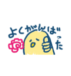 ぴよ吉1日目（個別スタンプ：7）