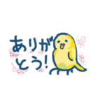ぴよ吉1日目（個別スタンプ：9）