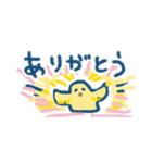 ぴよ吉1日目（個別スタンプ：10）