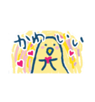 ぴよ吉1日目（個別スタンプ：11）