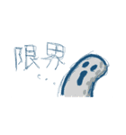 ぴよ吉1日目（個別スタンプ：16）