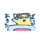 ぴよ吉1日目（個別スタンプ：17）