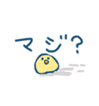 ぴよ吉1日目（個別スタンプ：18）