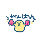 ぴよ吉1日目（個別スタンプ：23）