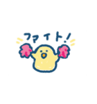 ぴよ吉1日目（個別スタンプ：24）